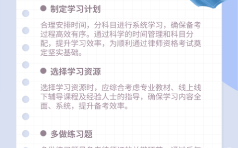 40岁转行考法考，值得吗？