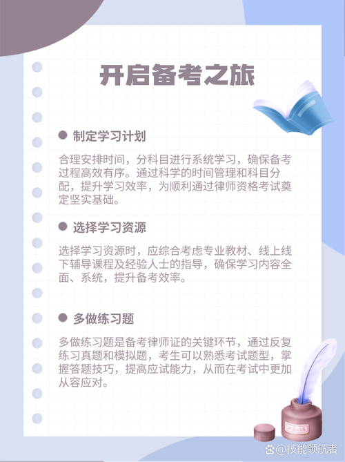 40岁转行考法考，值得吗？