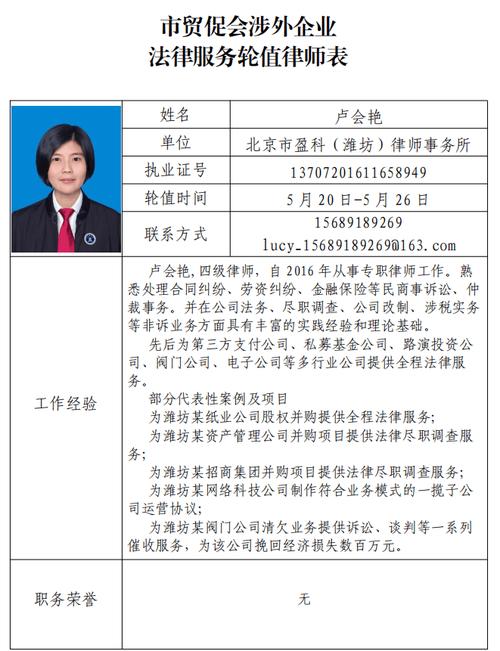 买卖合同纠纷如何依法维权：从案例到实操