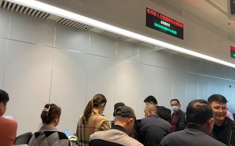 工伤鉴定全流程：时间、赔偿与权益保障解析