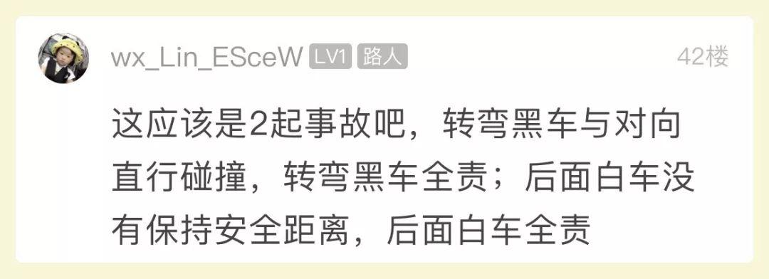 交通事故全责被诉：应对指南与赔偿详解