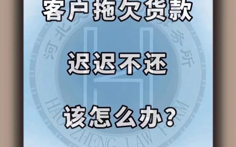 欠债被起诉对家人有何影响及应对策略