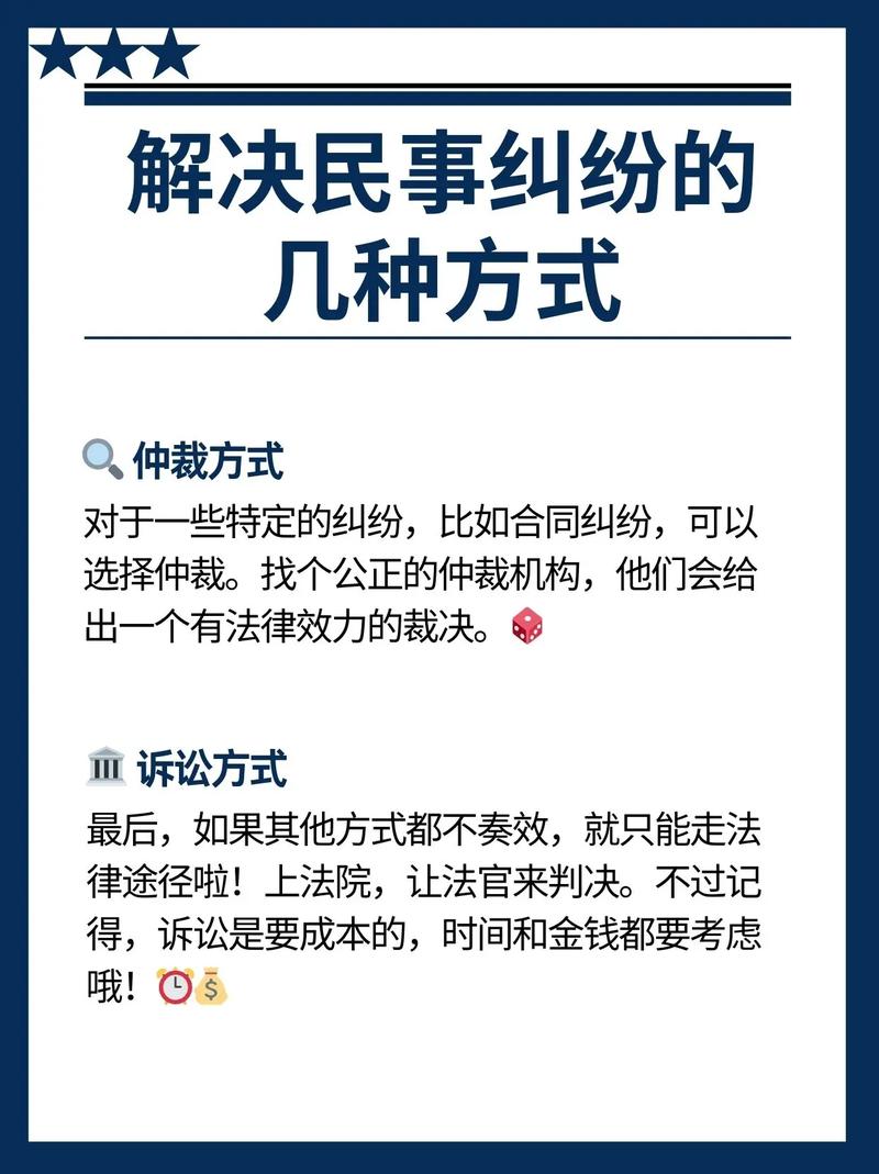 民事债务无力偿还的法律应对策略