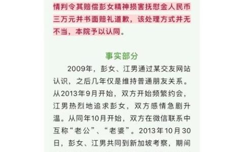 精神赔偿费多少合适？一文解惑标准与考量