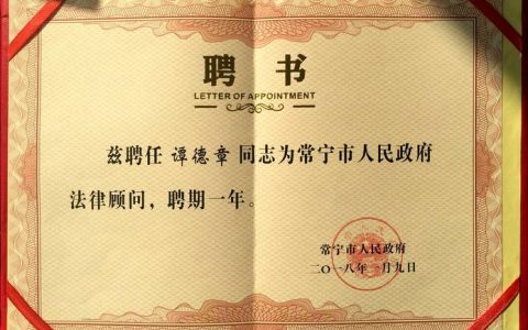 企业法律顾问如何应对合同纠纷风险