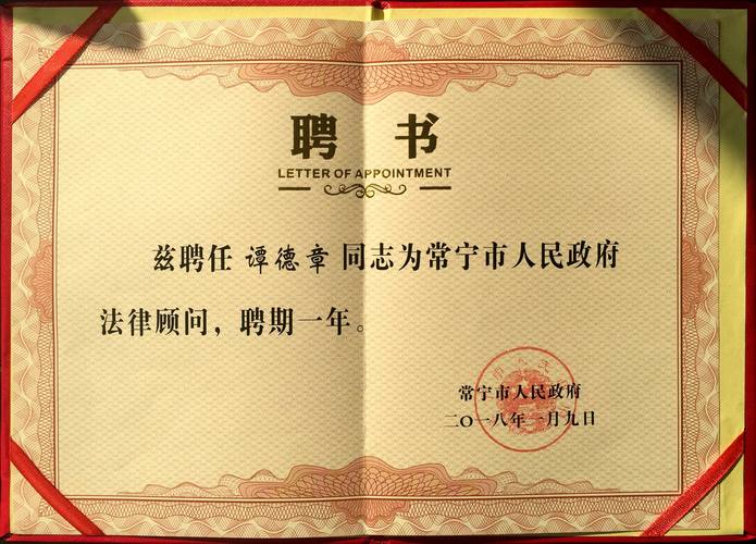 企业法律顾问如何应对合同纠纷风险
