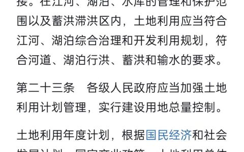如何合法使用农村宅基地及注意事项