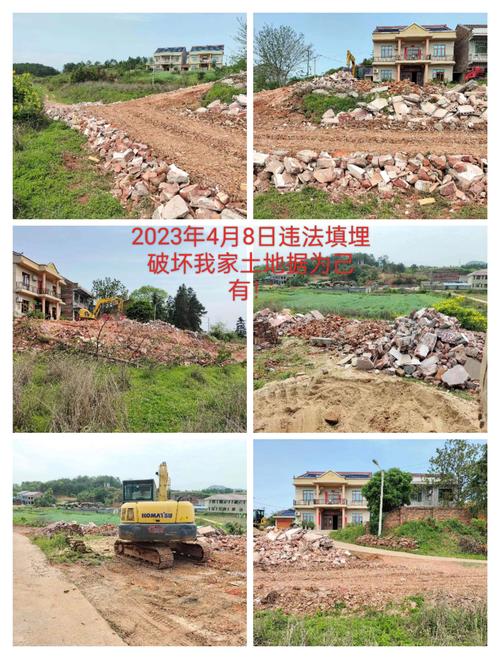 自家土地被私自挖掘怎么办？法律救济全解析