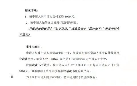 官司胜诉后对方无钱执行怎么办