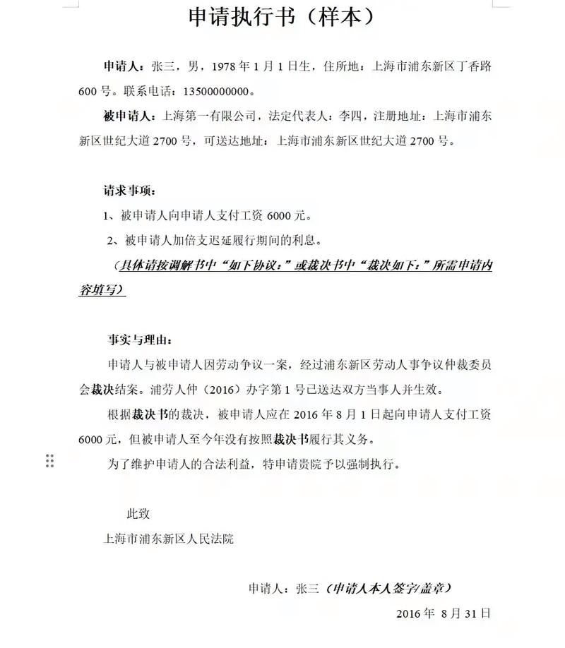 官司胜诉后对方无钱执行怎么办