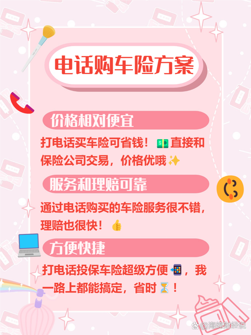 车险选购关键：这三个险种就够了吗？