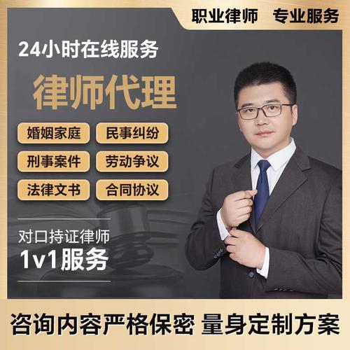 12333法律咨询律师在线：解答你的法律困惑