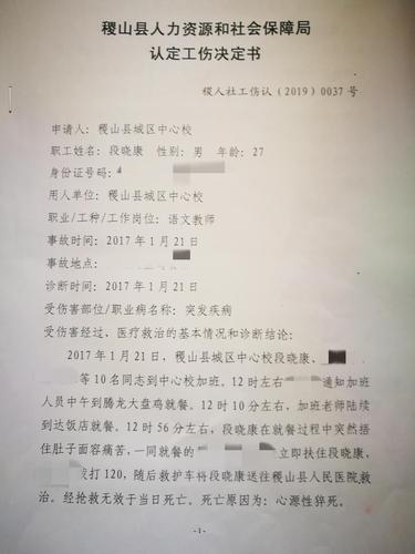 车祸工伤误工费能否双赔的法律真相