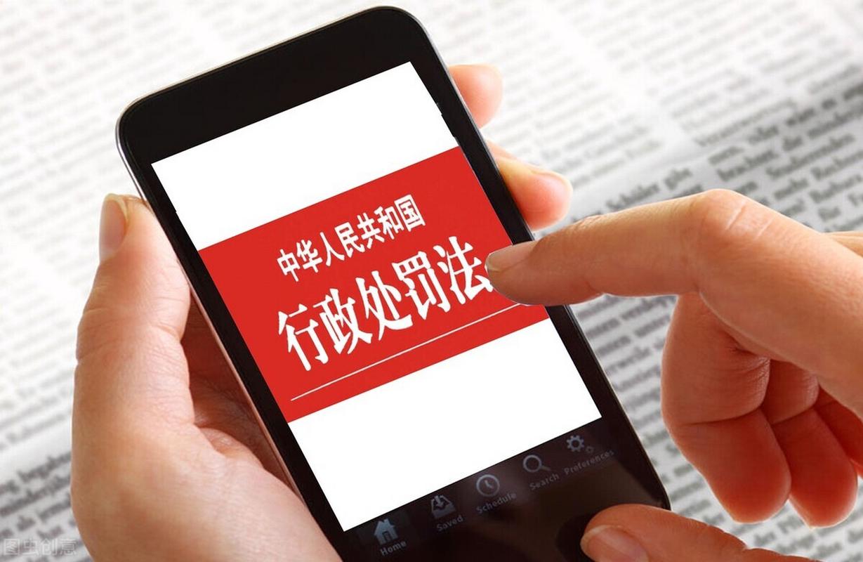 工商行政处罚记录如何消除？实用指南与案例解析