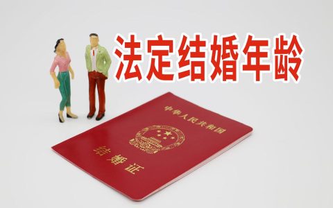 2025年婚姻法新规解析：变化与影响全览