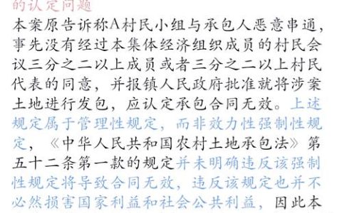合同纠纷中三大关键证据如何影响胜负