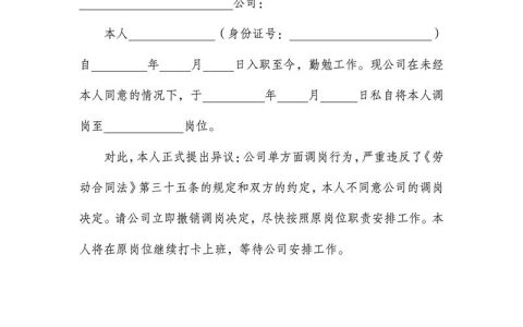 2025年辞退员工赔偿的那些事儿