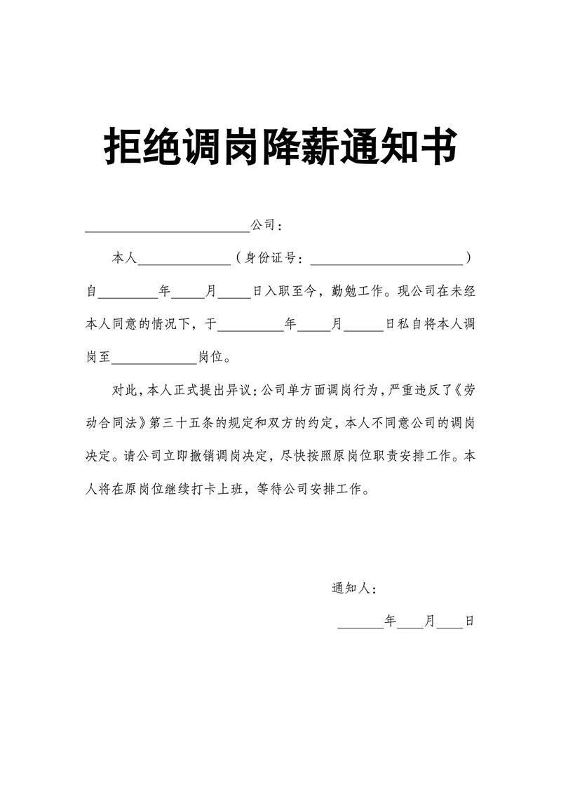 2025年辞退员工赔偿的那些事儿
