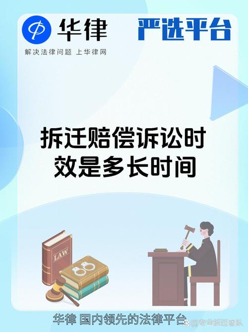 环境损害赔偿诉讼时效有多长？