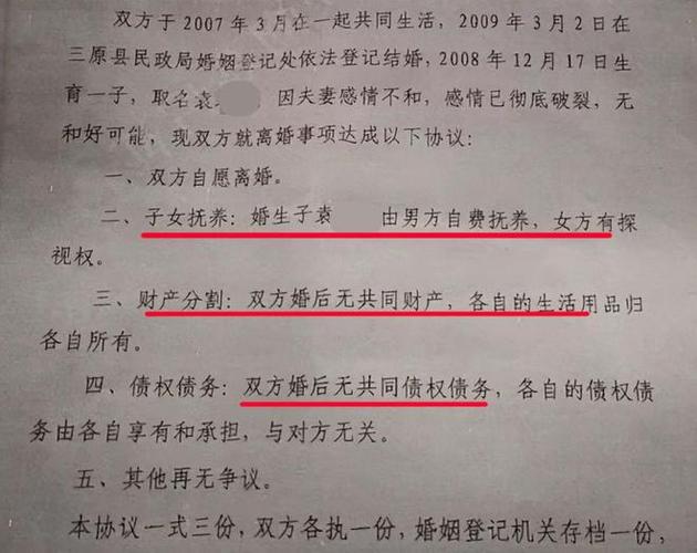 车祸后如何有效谈判赔偿的实用指南