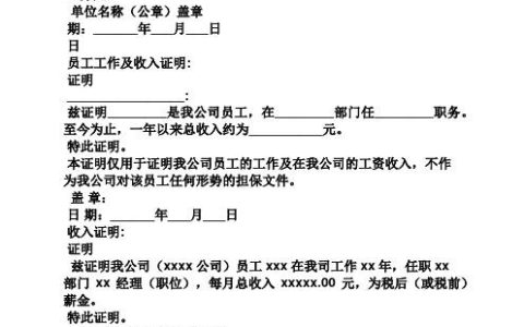 如何证明从事法律工作满三年？