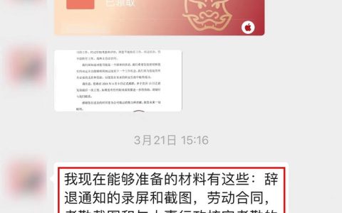 2N补偿为何让人头疼？揭秘三大隐忧