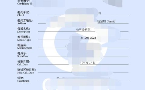 深入解析国家计量校准规范的实用指南