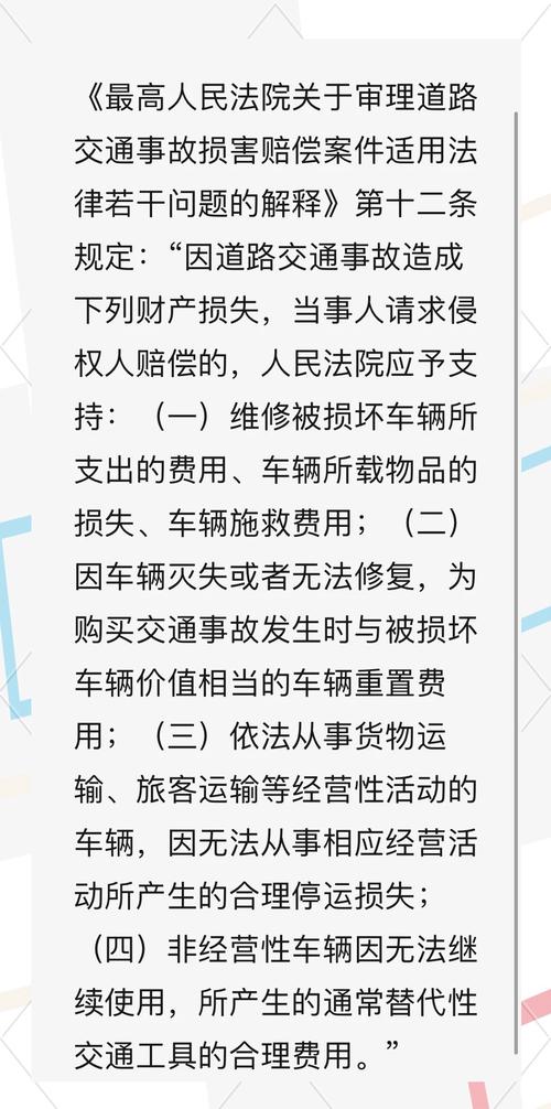 交通事故对方全责，交通费该找谁要？