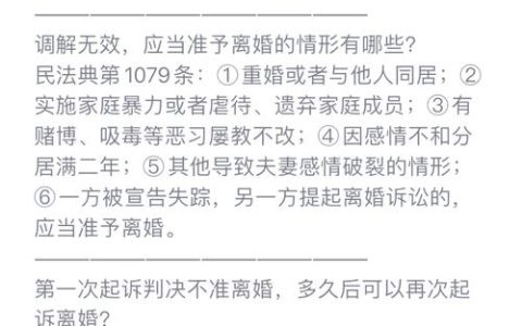 对方不同意离婚该怎么办？法律出路在这里