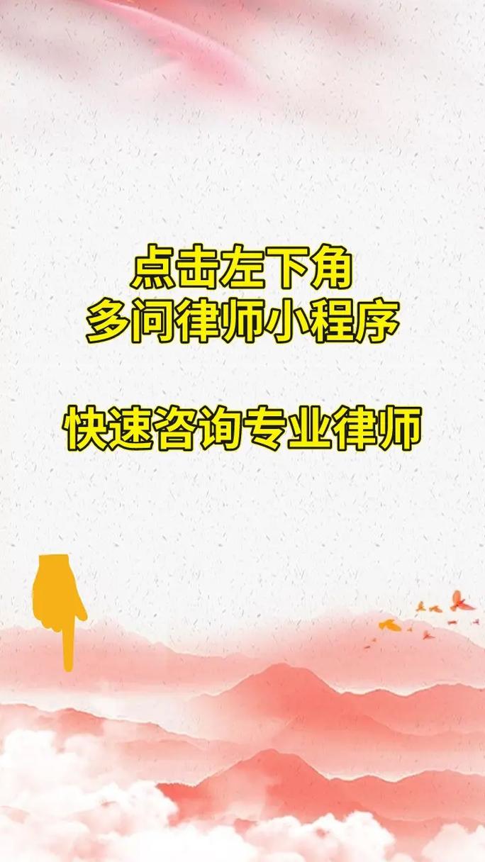如何获取免费一对一律师咨询服务