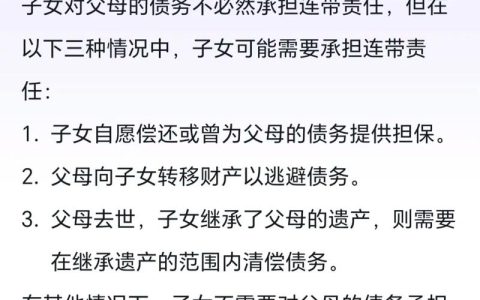 民事赔偿会连累家人吗？法律真相揭秘