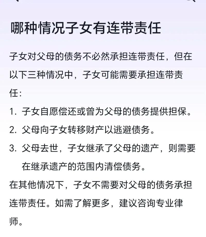 民事赔偿会连累家人吗？法律真相揭秘