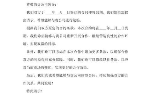 三年合同到期不续签能赔几个月？