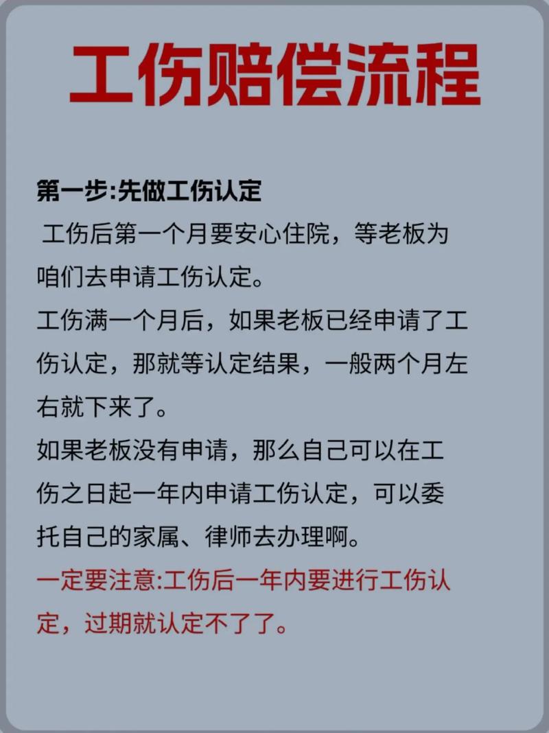 工伤十几年后有后遗症怎么办：法律指南