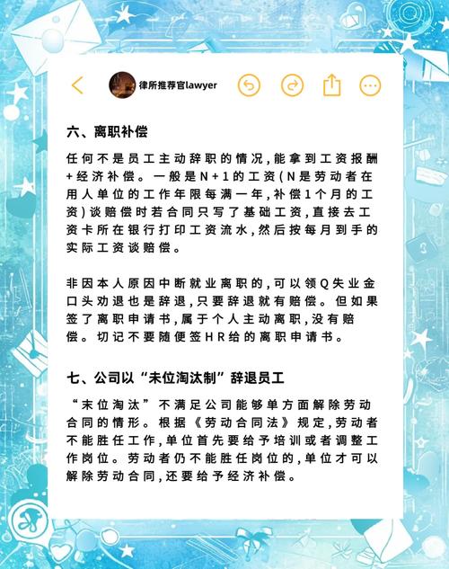 2025新劳动法赔偿金规定深度解析