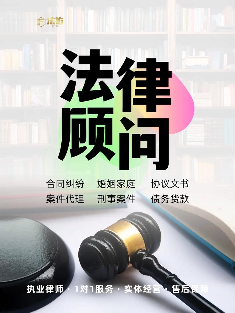 工伤维权全攻略：免费法律咨询渠道与实用指南