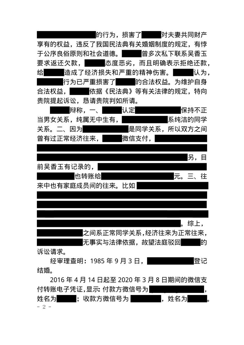 刑事犯罪民事赔偿：经济困难时的法律对策