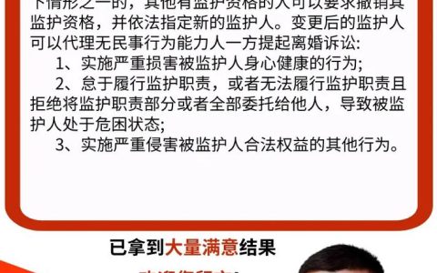 免费婚姻法律顾问咨询：可靠途径与注意事项