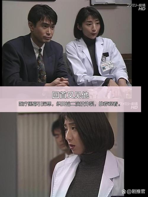 医疗事故赔偿法律实务与维权指南