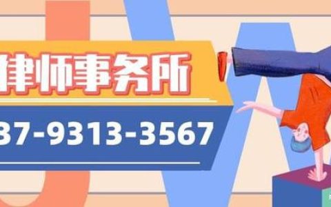 婚姻律师咨询服务：24小时专业法律帮助指南