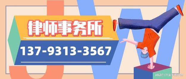 婚姻律师咨询服务：24小时专业法律帮助指南
