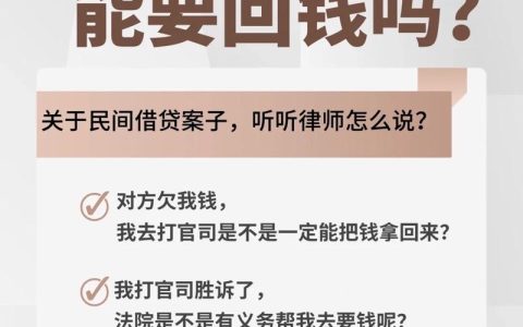个人欠款被起诉后对家人的影响及应对指南
