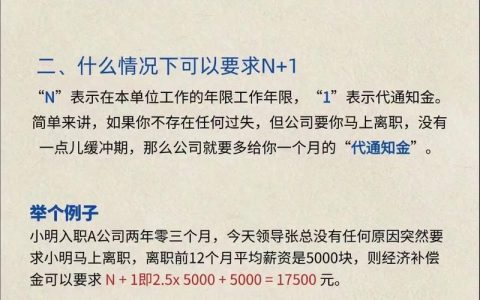 公司辞退员工的赔偿标准与法律操作指南