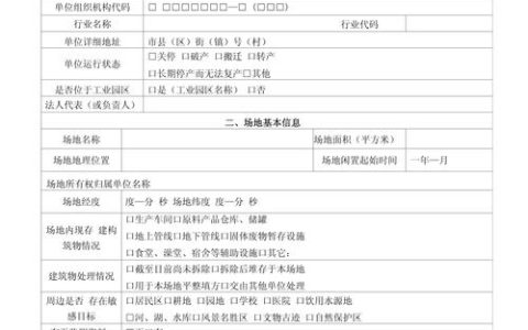 调查公司业务范围与法律边界全解析