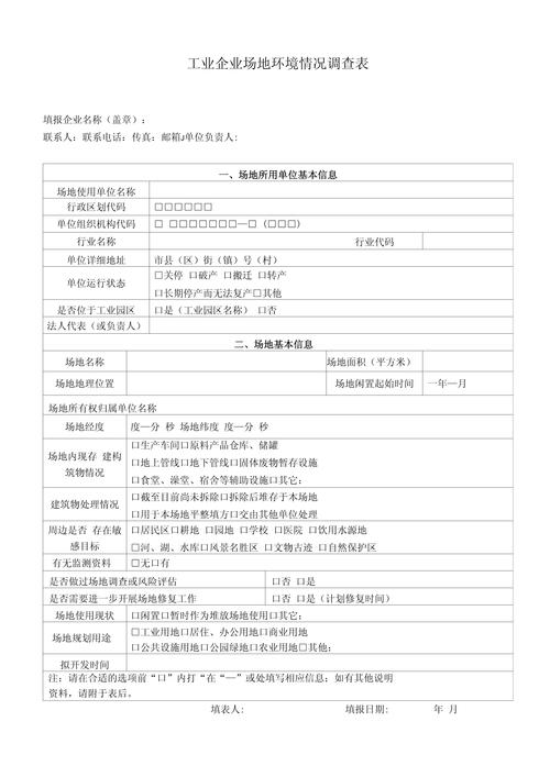 调查公司业务范围与法律边界全解析