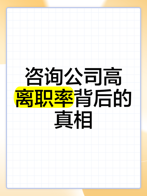 离职咨询全攻略：劳动局热线解答你的权益困惑