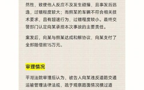 交通事故后，这些免费法律咨询渠道你一定要知道