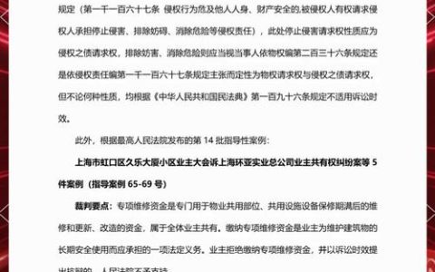 把握行政诉讼黄金期：时效期限详解与应对指南