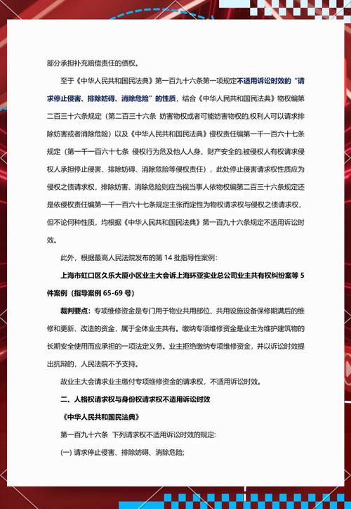 把握行政诉讼黄金期：时效期限详解与应对指南