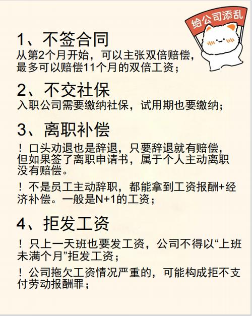 劳动者权益保障新动向：解析2024年劳动法新规